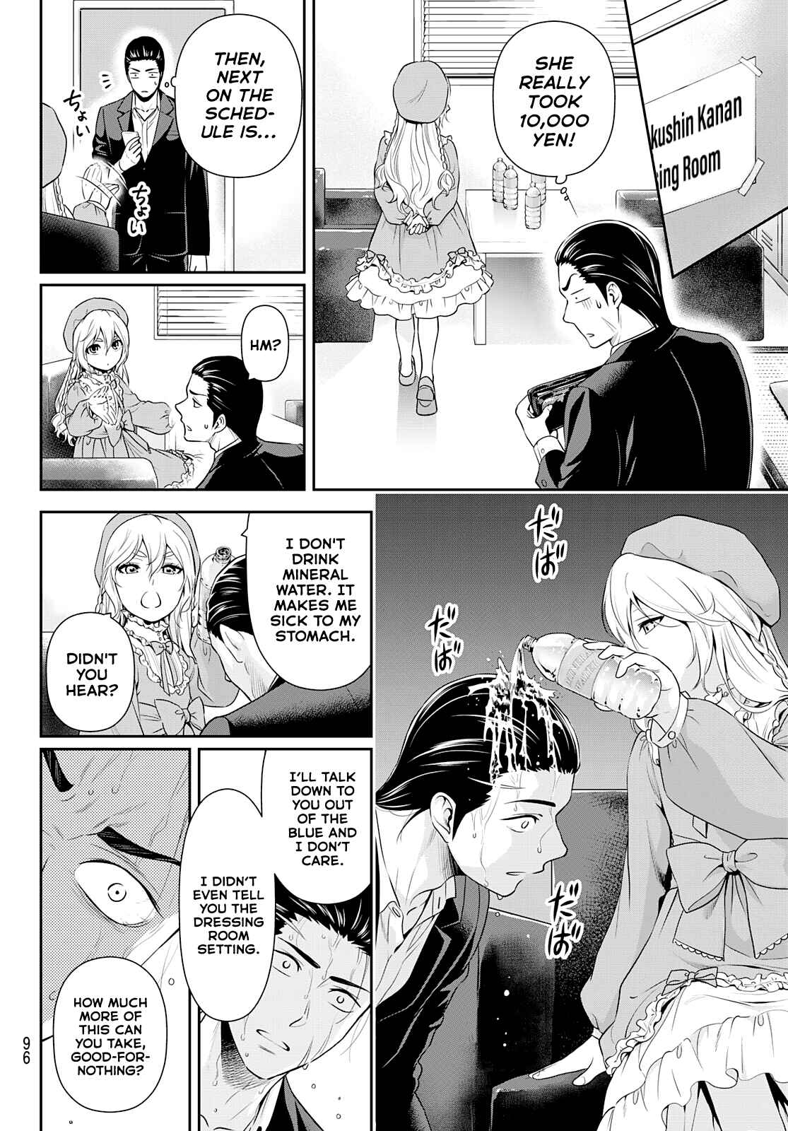 Page 13 Chapter Unknown_d1d2 Gokumane!