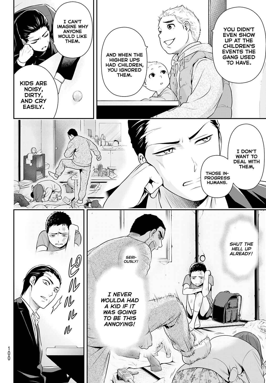 Page 17 Chapter Unknown_d1d2 Gokumane!