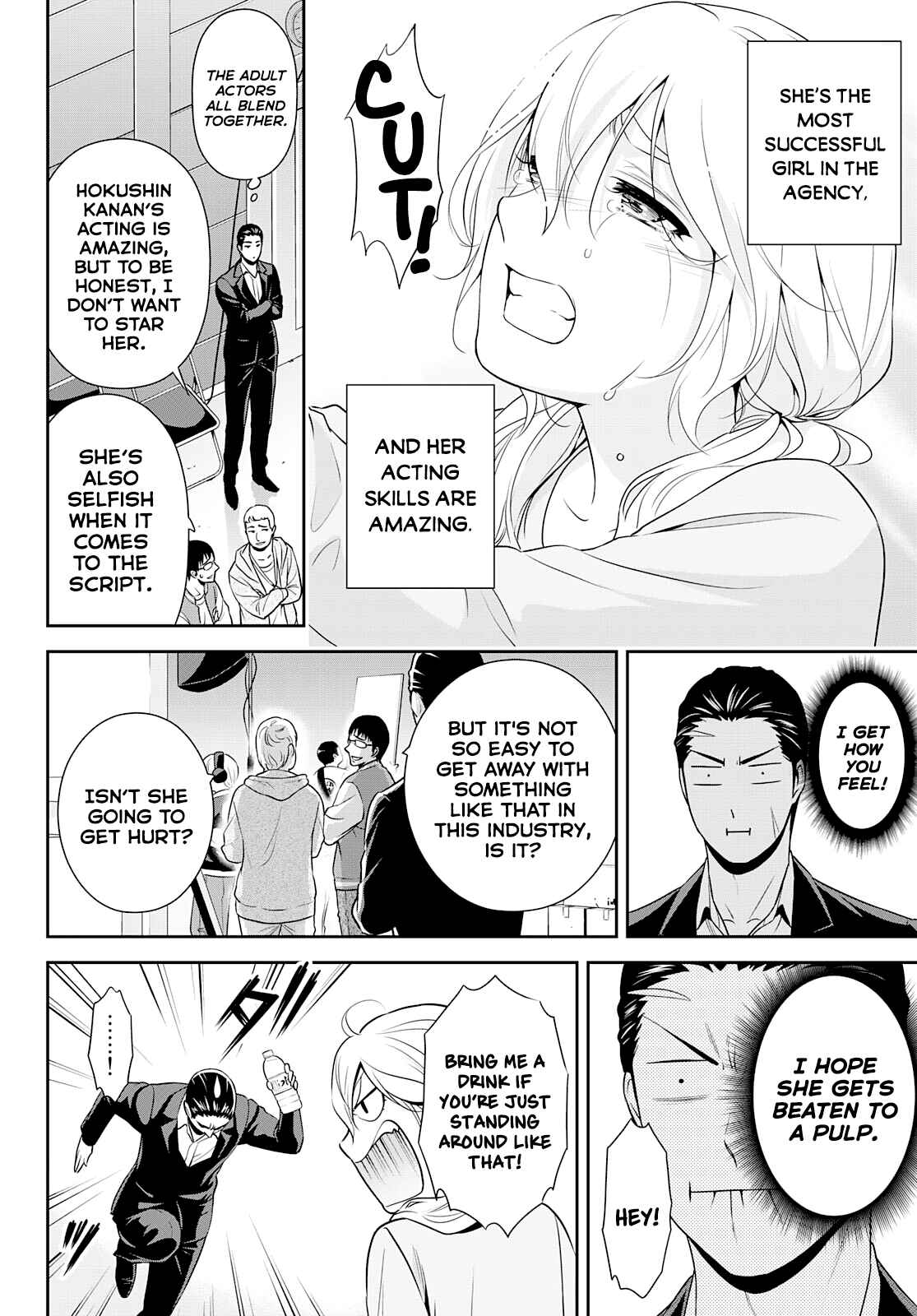 Page 19 Chapter Unknown_d1d2 Gokumane!