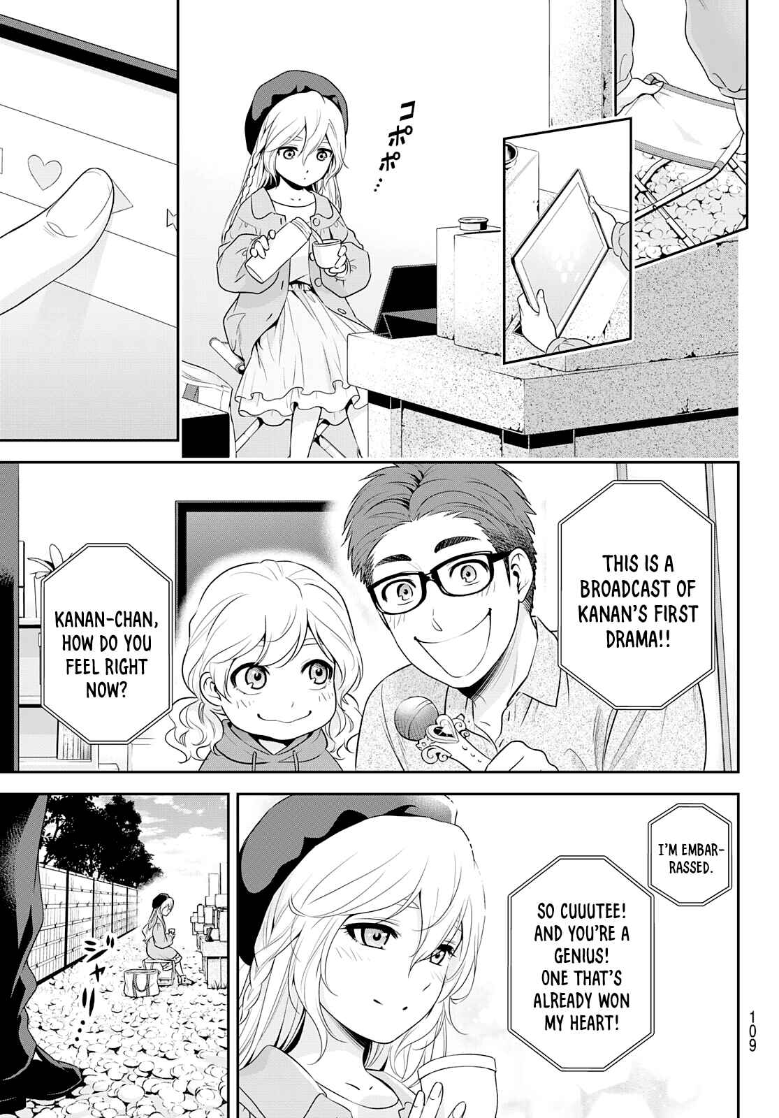 Page 26 Chapter Unknown_d1d2 Gokumane!