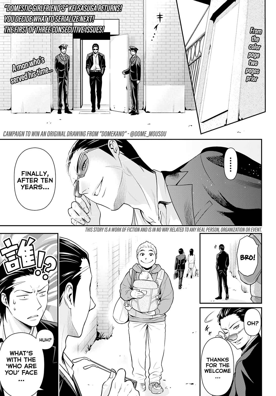 Page 4 Chapter Unknown_d1d2 Gokumane!