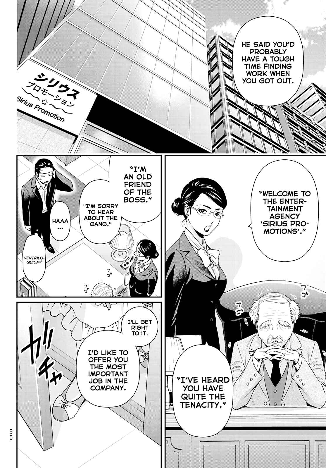 Page 7 Chapter Unknown_d1d2 Gokumane!