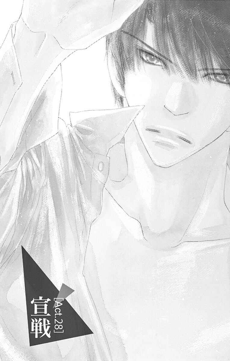 Page 1 Chapter 28 Love Phantom
