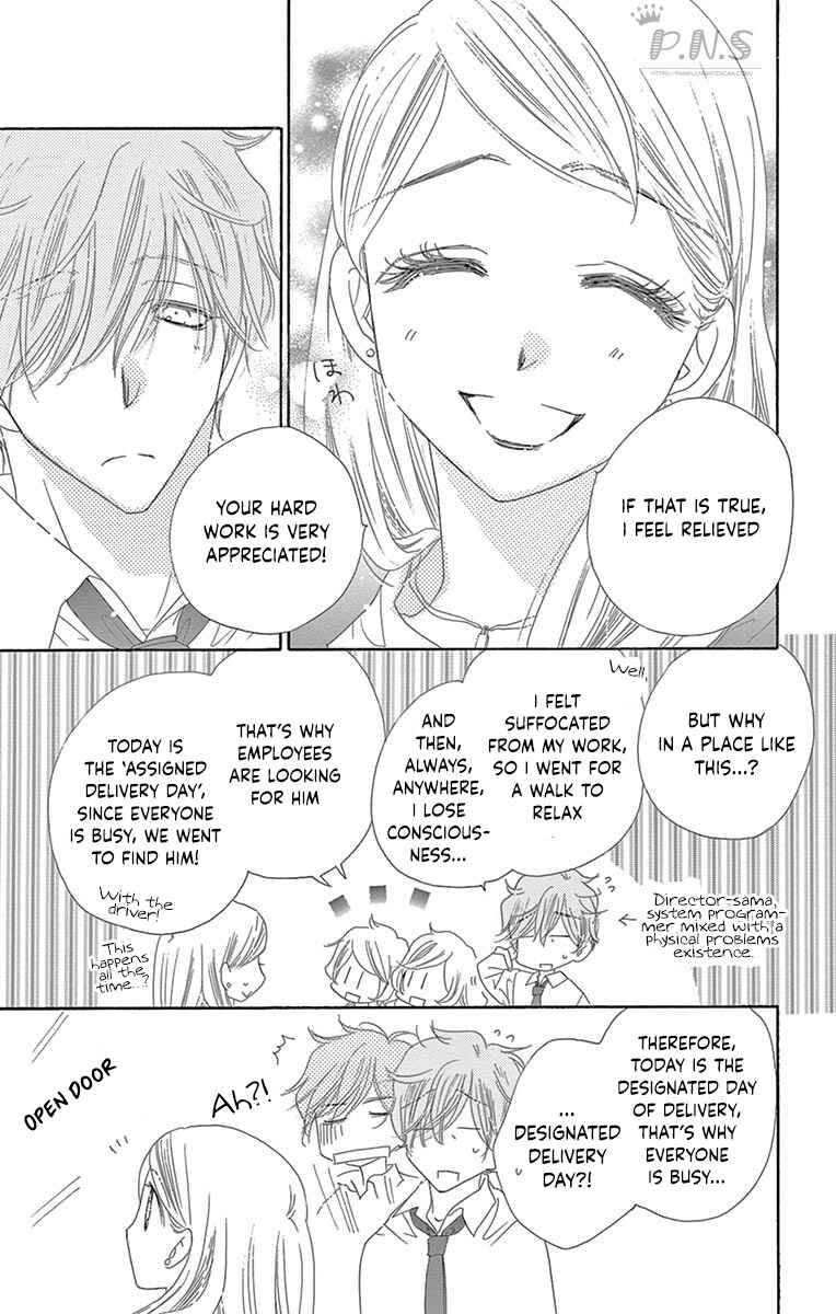 Page 12 Chapter 28 Love Phantom