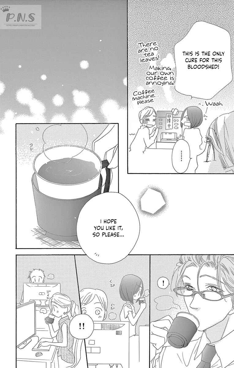 Page 19 Chapter 28 Love Phantom