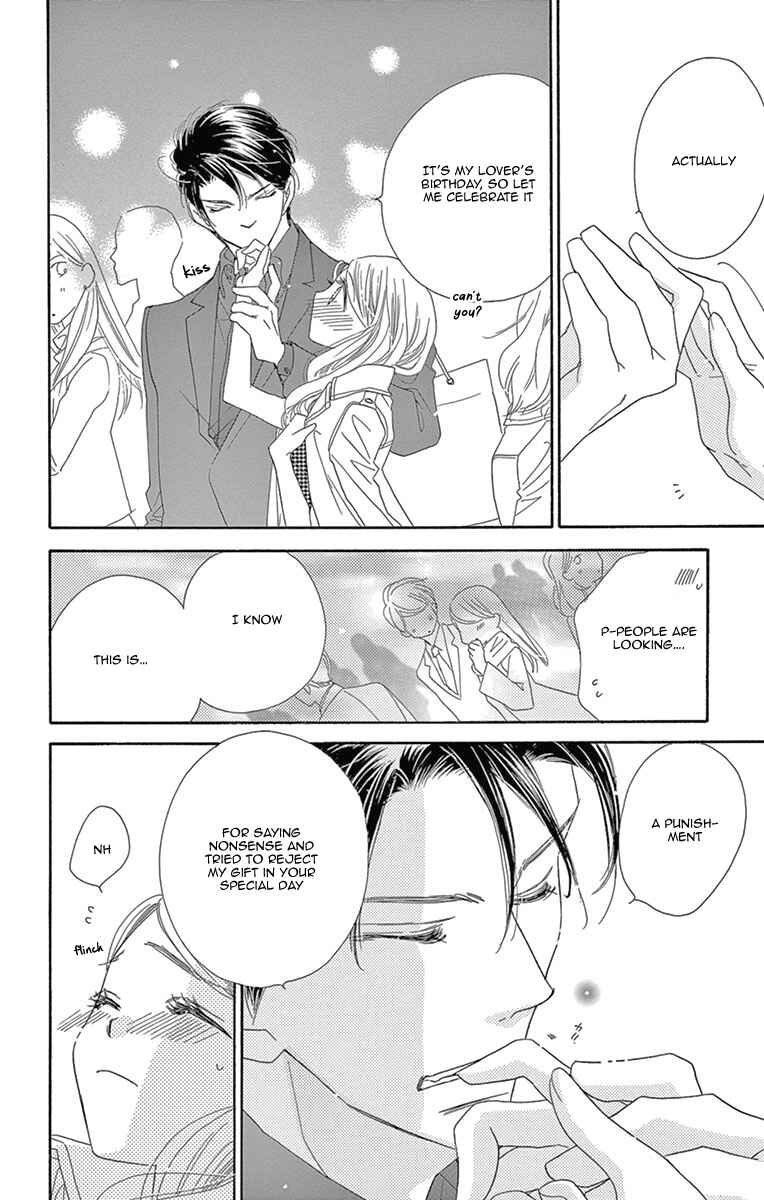 Page 17 Chapter 9 Love Phantom
