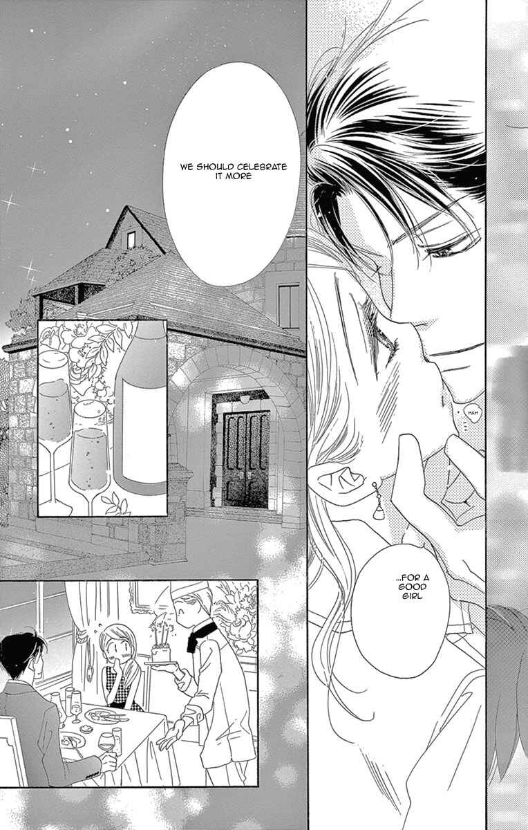 Page 20 Chapter 9 Love Phantom