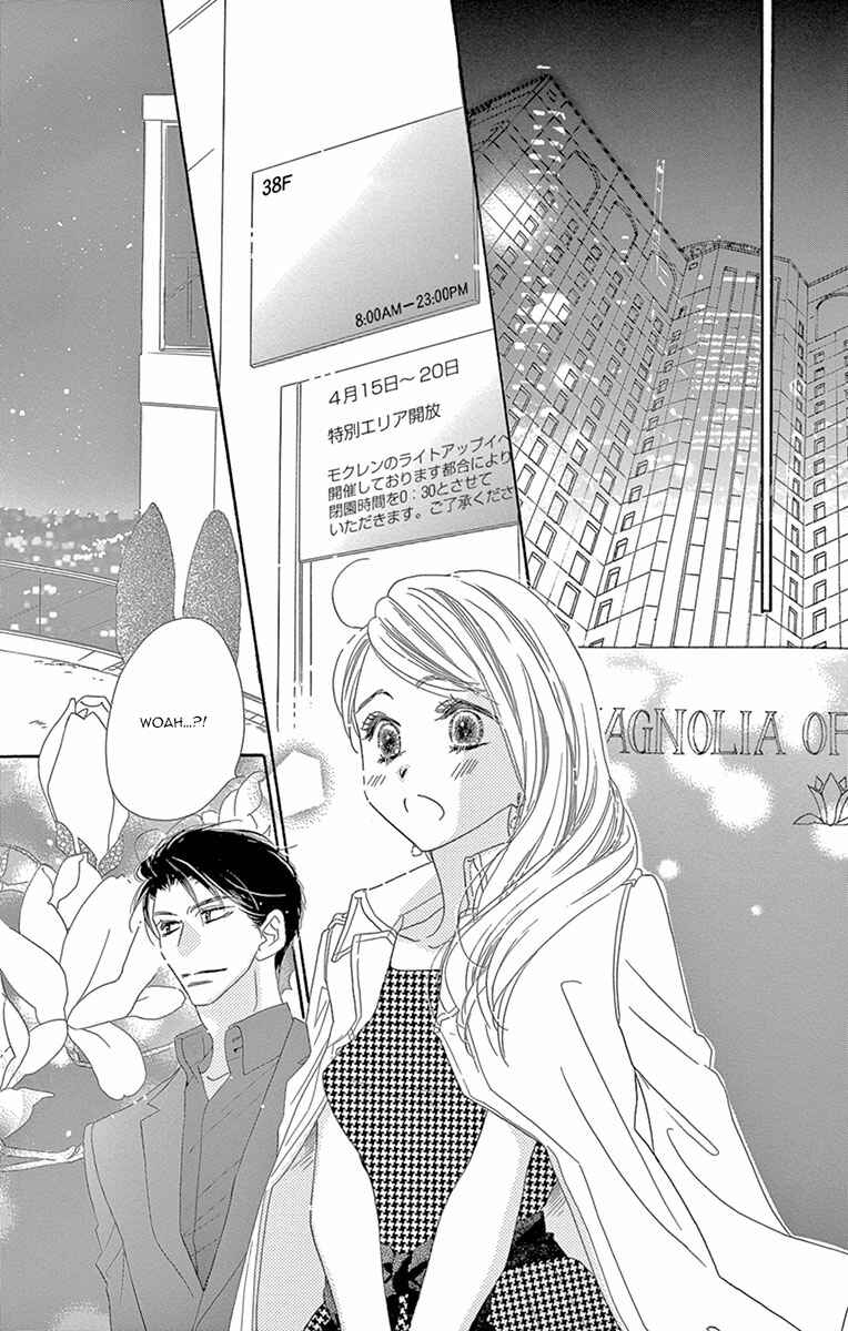 Page 21 Chapter 9 Love Phantom