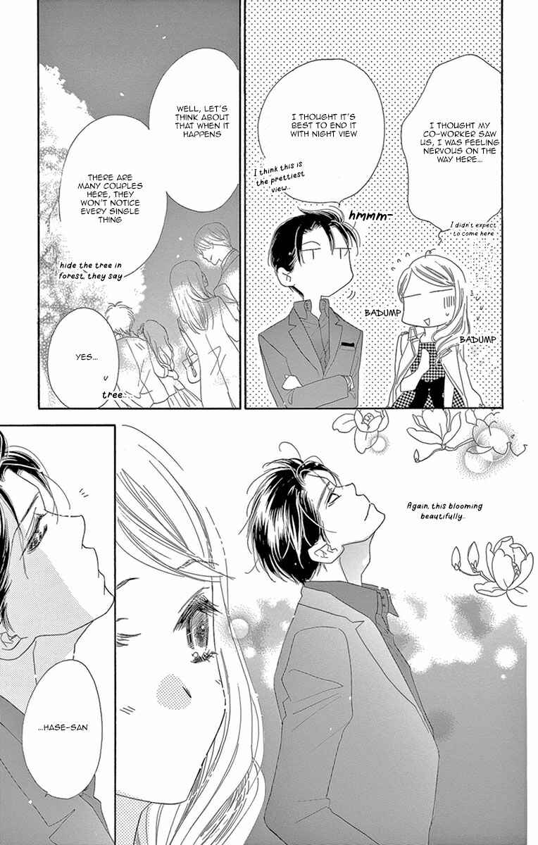 Page 24 Chapter 9 Love Phantom