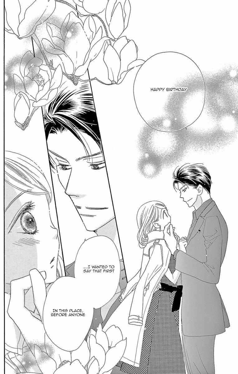 Page 29 Chapter 9 Love Phantom