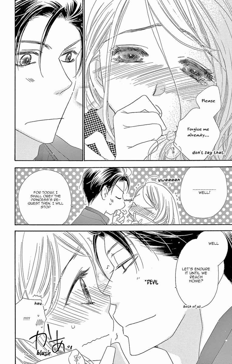 Page 35 Chapter 9 Love Phantom