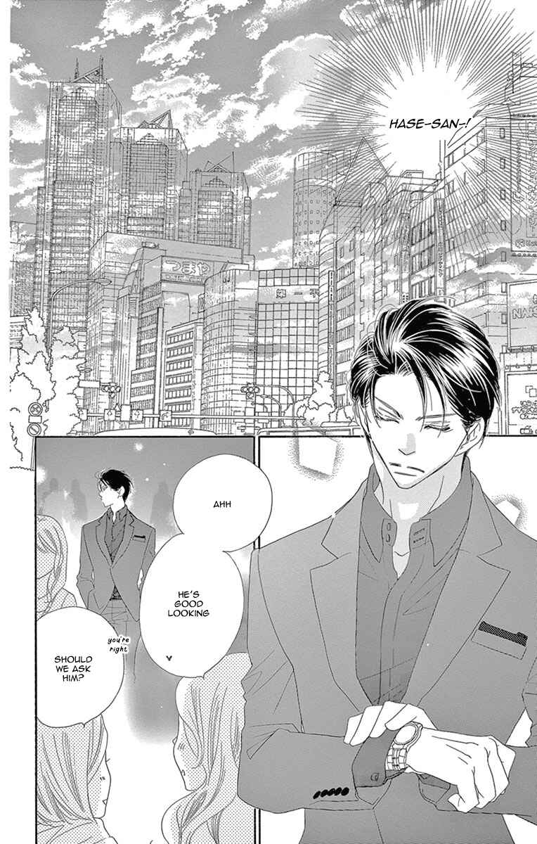 Page 9 Chapter 9 Love Phantom