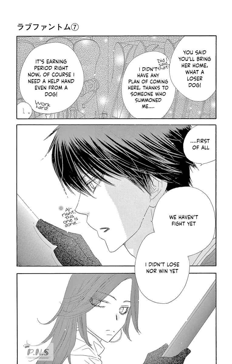 Page 17 Chapter 35 Love Phantom