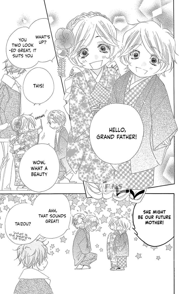 Page 23 Chapter 35 Love Phantom