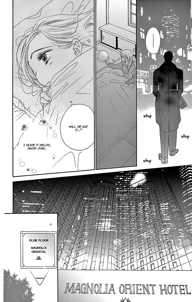 Page 20 Chapter 7 Love Phantom