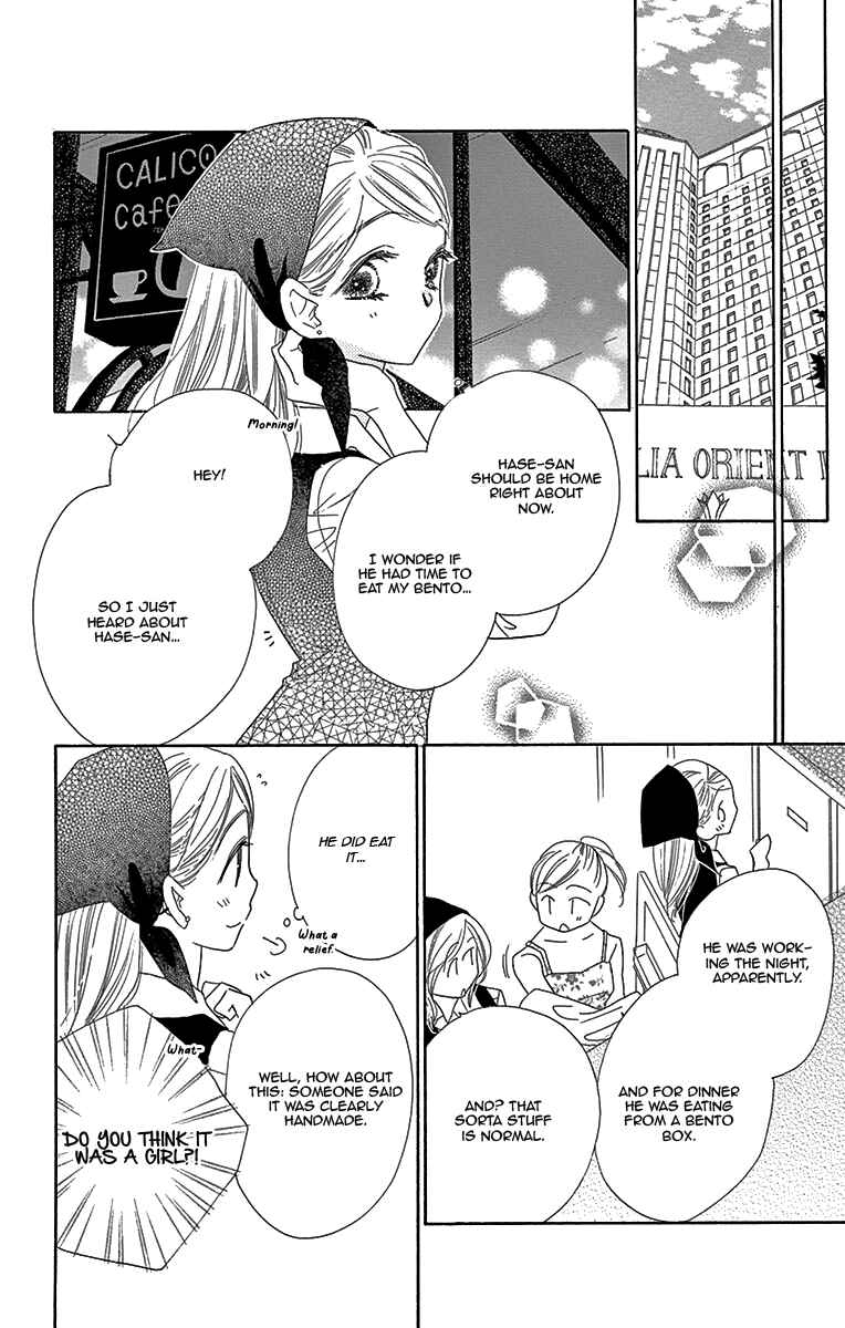 Page 22 Chapter 7 Love Phantom