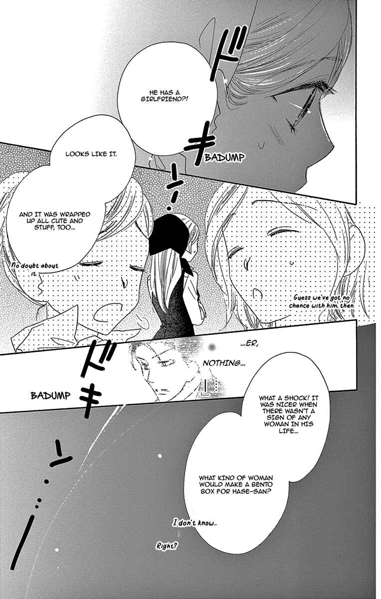Page 23 Chapter 7 Love Phantom