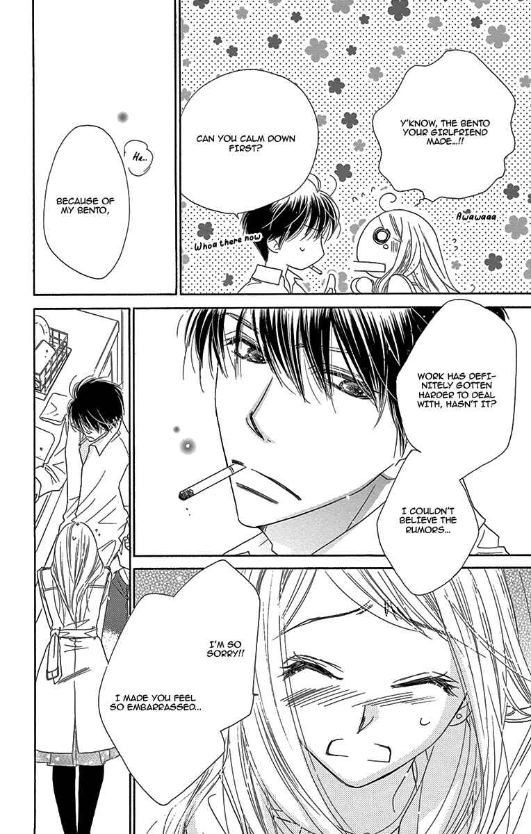 Page 26 Chapter 7 Love Phantom