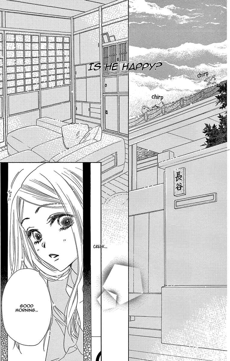 Page 3 Chapter 7 Love Phantom