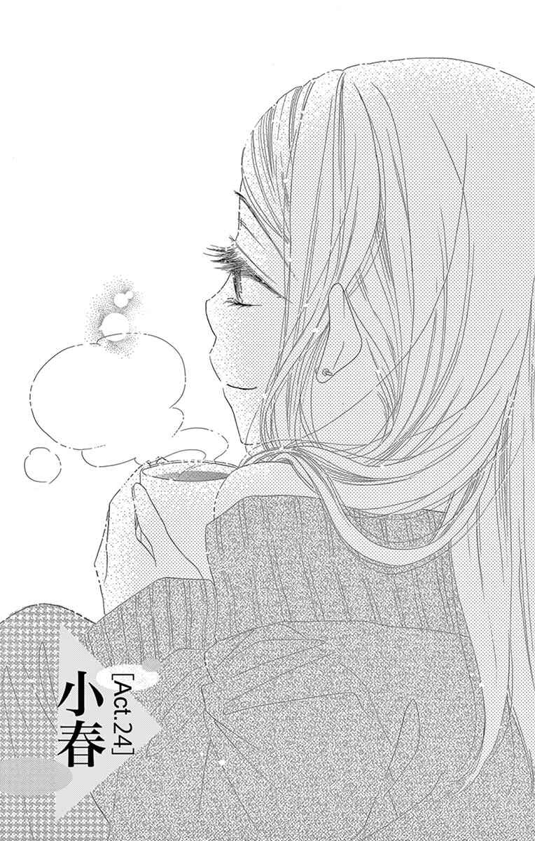 Page 1 Chapter 24 Love Phantom