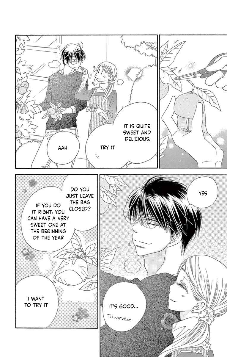 Page 12 Chapter 24 Love Phantom