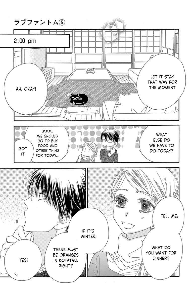 Page 13 Chapter 24 Love Phantom