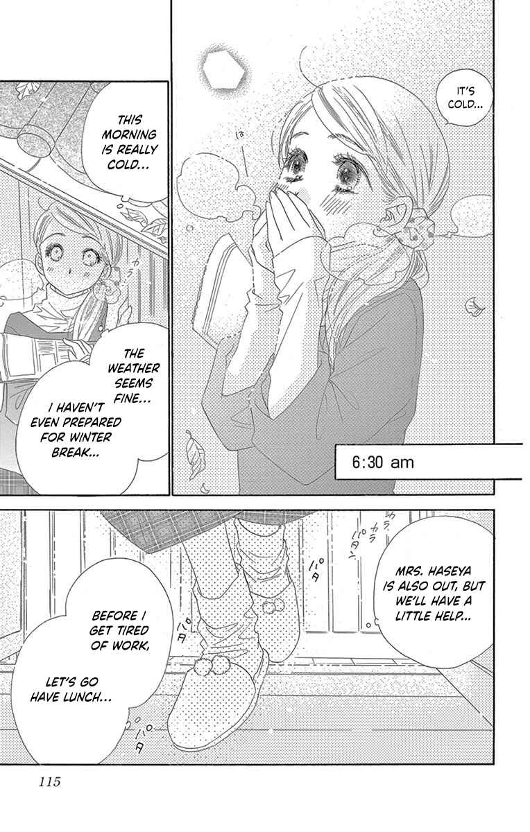 Page 3 Chapter 24 Love Phantom