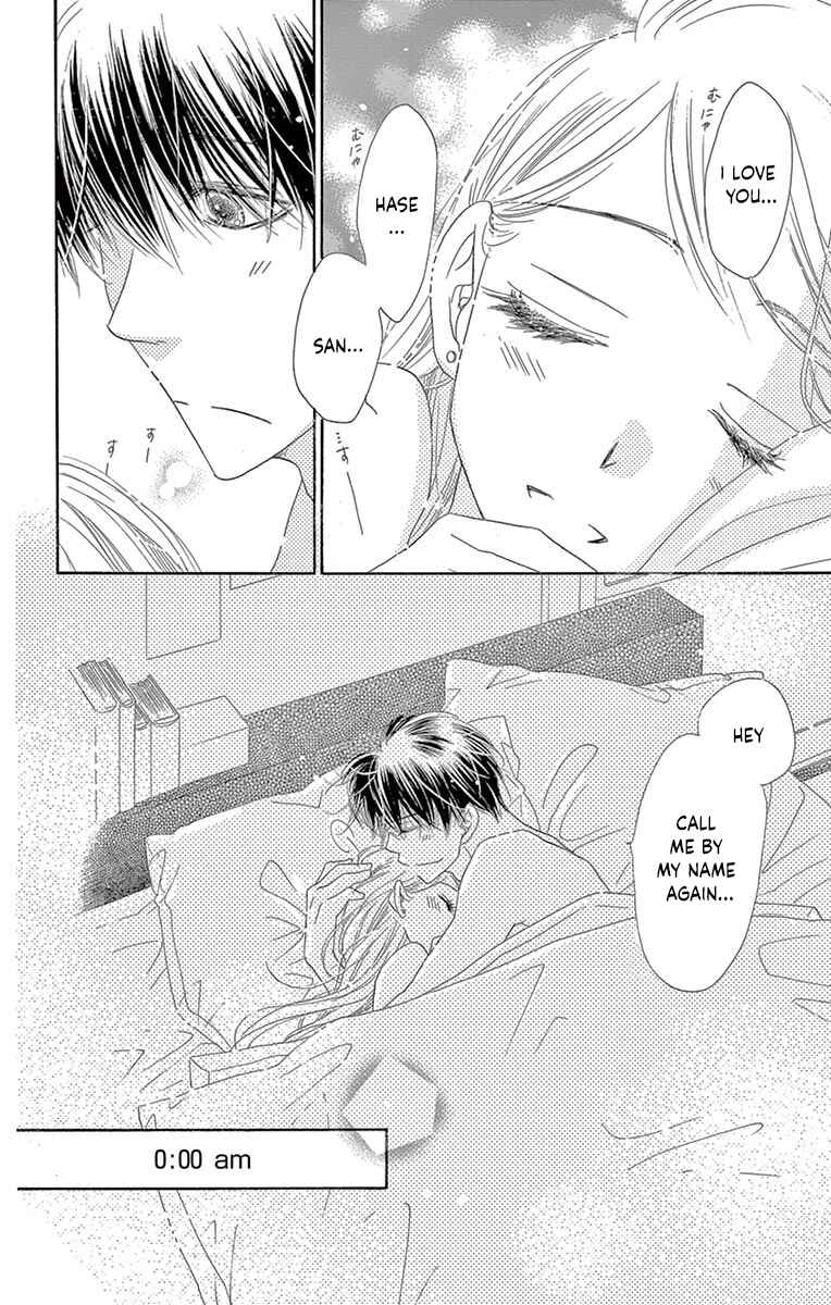 Page 34 Chapter 24 Love Phantom
