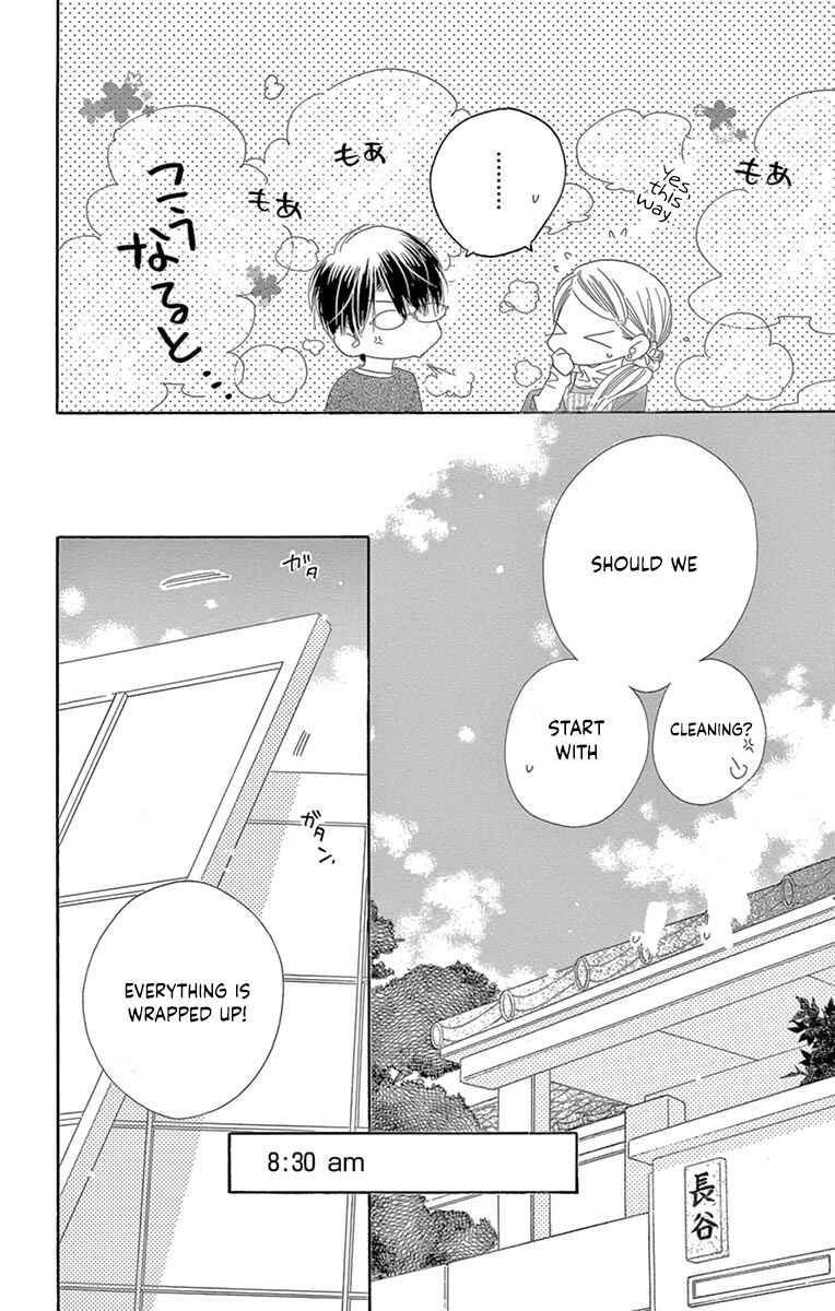 Page 8 Chapter 24 Love Phantom