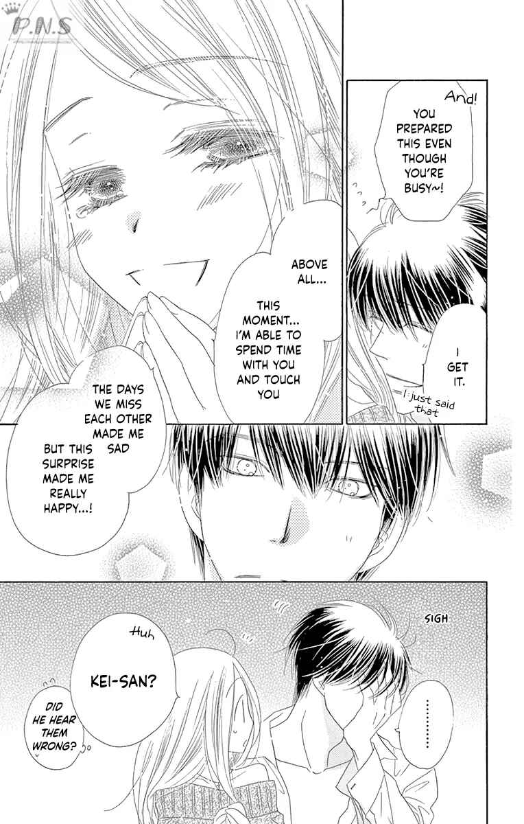 Page 25 Chapter 34 Love Phantom