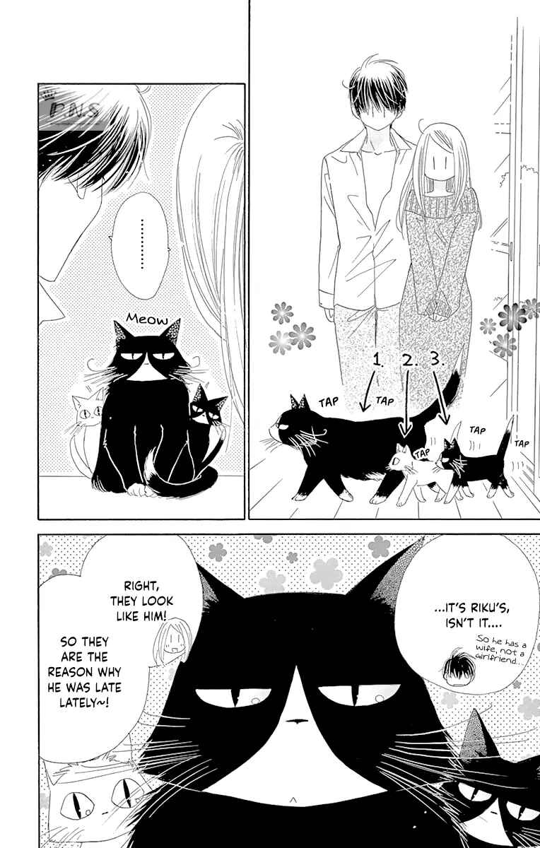 Page 28 Chapter 34 Love Phantom