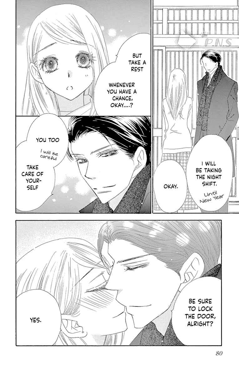 Page 6 Chapter 34 Love Phantom