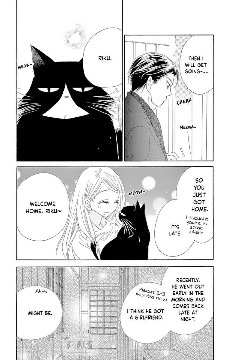 Page 7 Chapter 34 Love Phantom