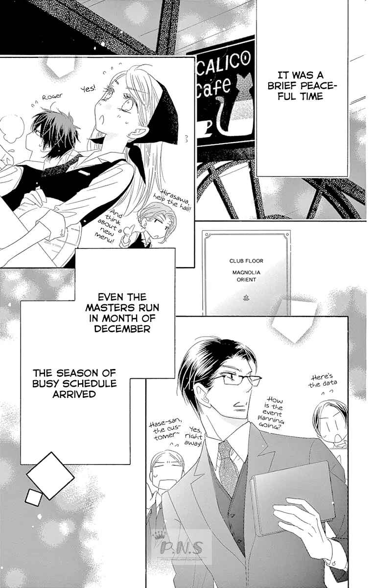Page 9 Chapter 34 Love Phantom