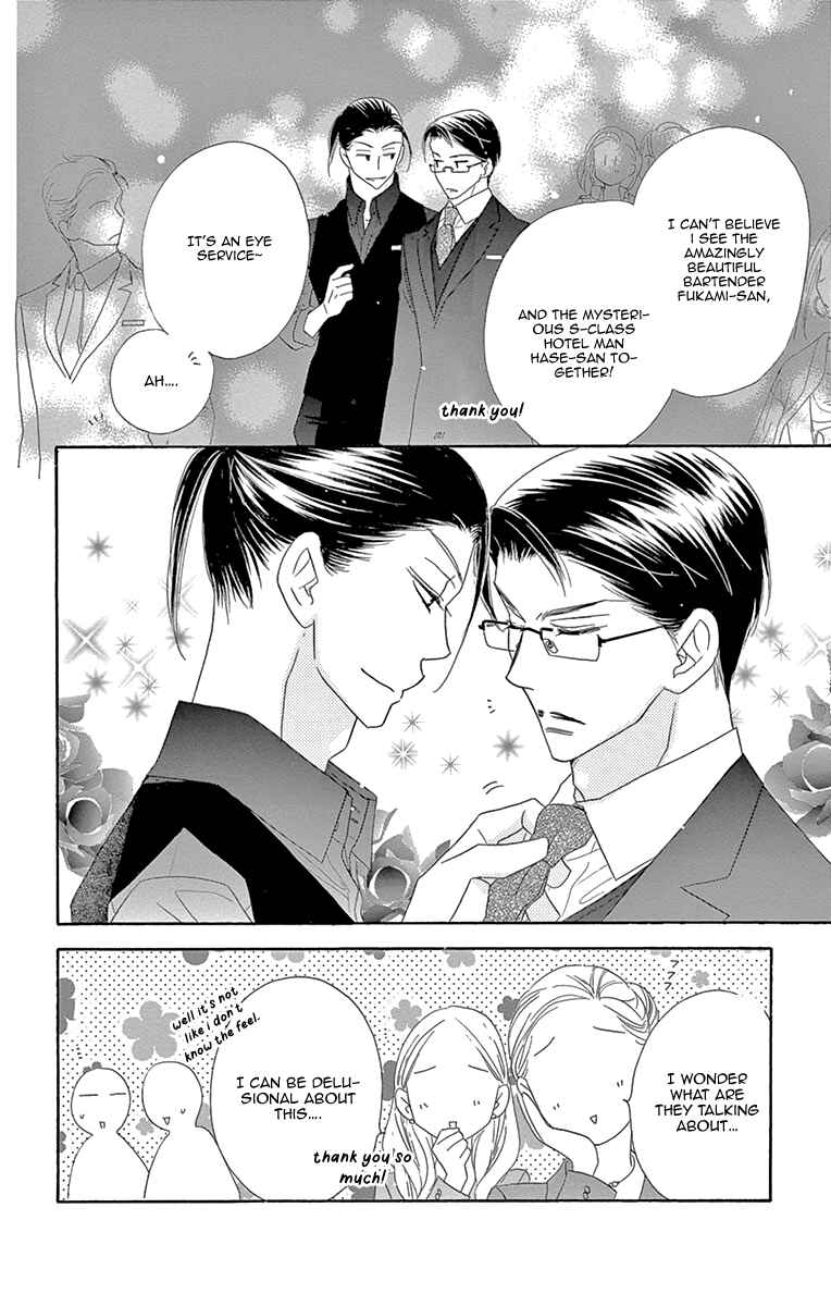 Page 12 Chapter 10 Love Phantom
