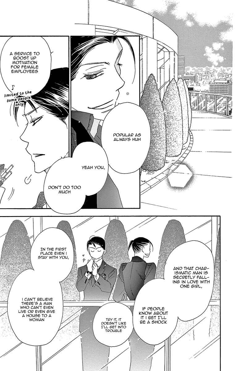 Page 13 Chapter 10 Love Phantom