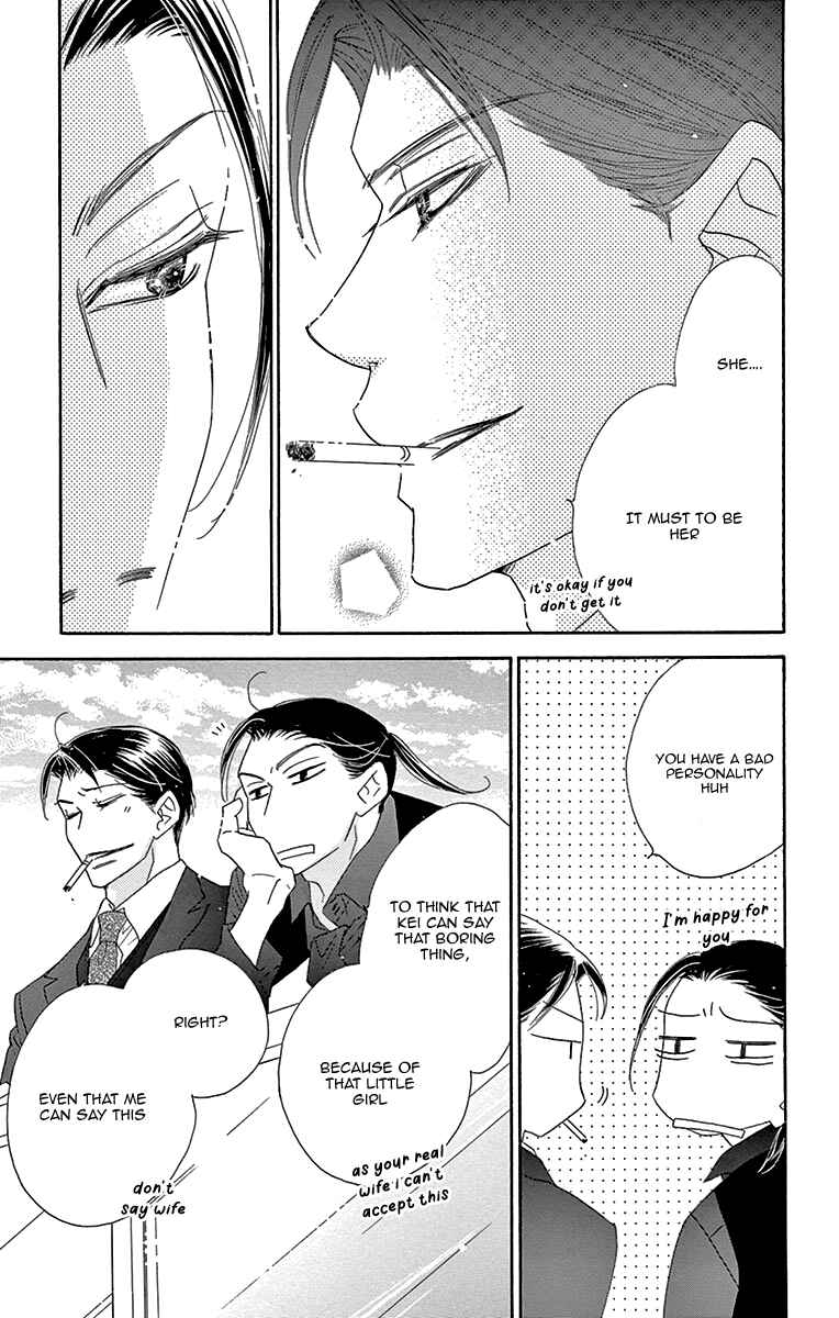 Page 15 Chapter 10 Love Phantom