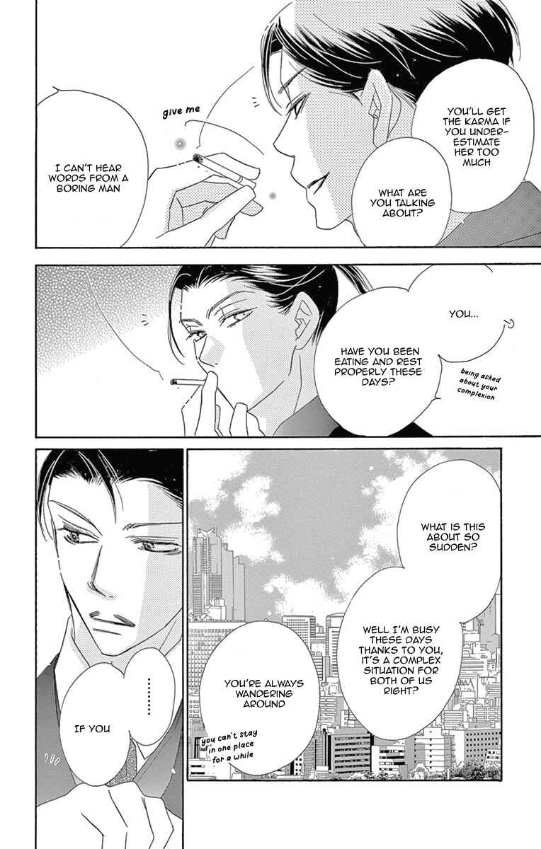 Page 16 Chapter 10 Love Phantom