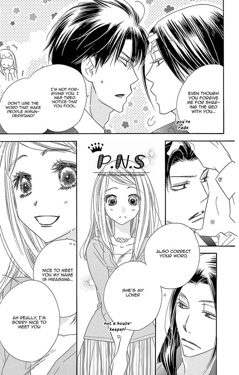 Page 7 Chapter 10 Love Phantom