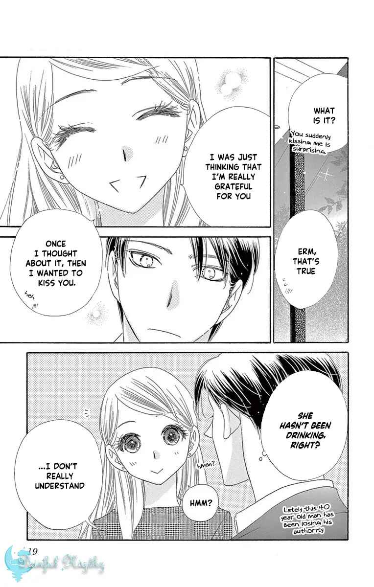 Page 23 Chapter 43 Love Phantom
