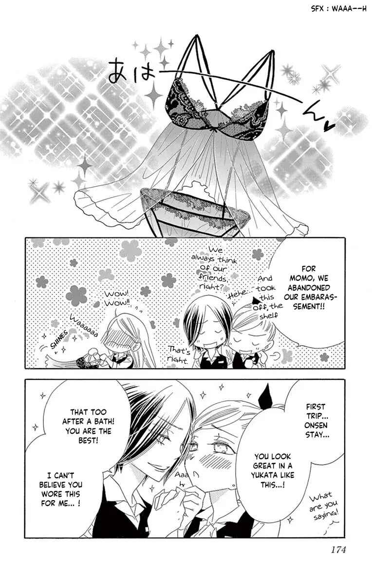 Page 5 Chapter 39.5 Love Phantom