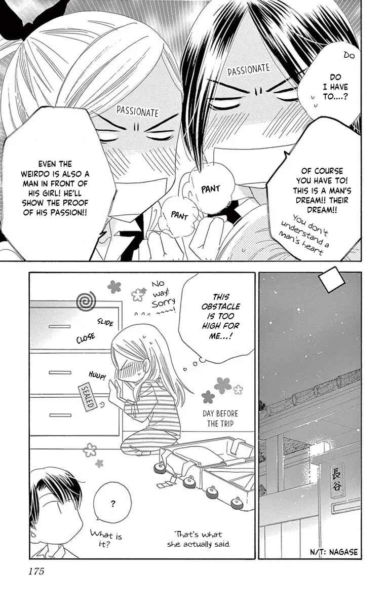 Page 6 Chapter 39.5 Love Phantom