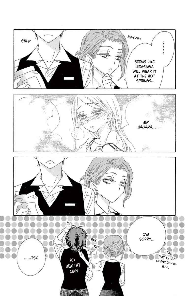 Page 8 Chapter 39.5 Love Phantom