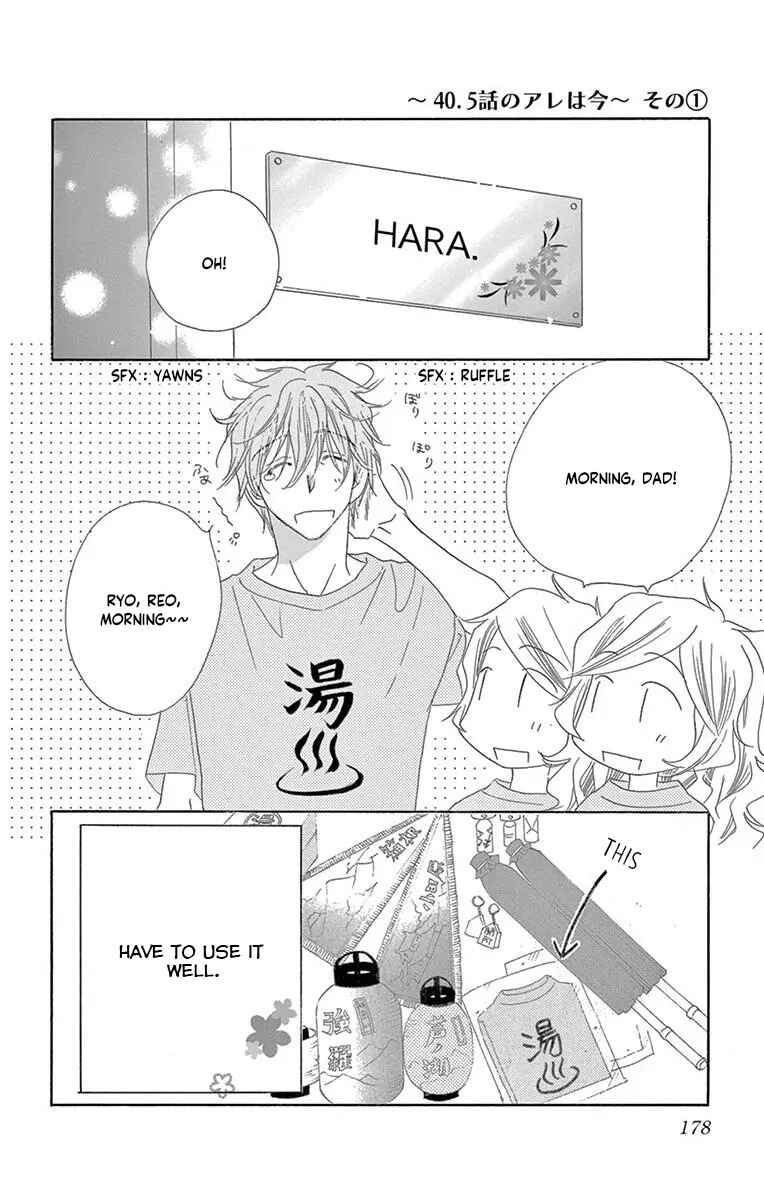 Page 9 Chapter 39.5 Love Phantom