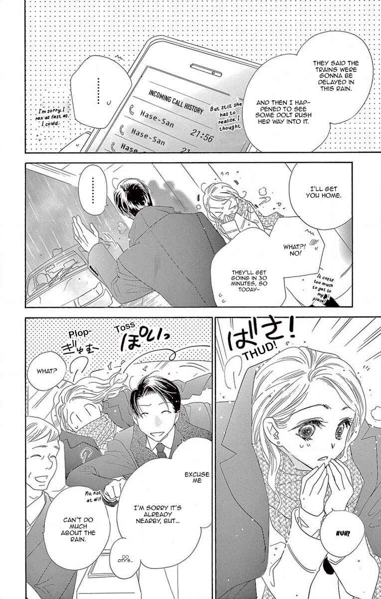 Page 15 Chapter 5 Love Phantom