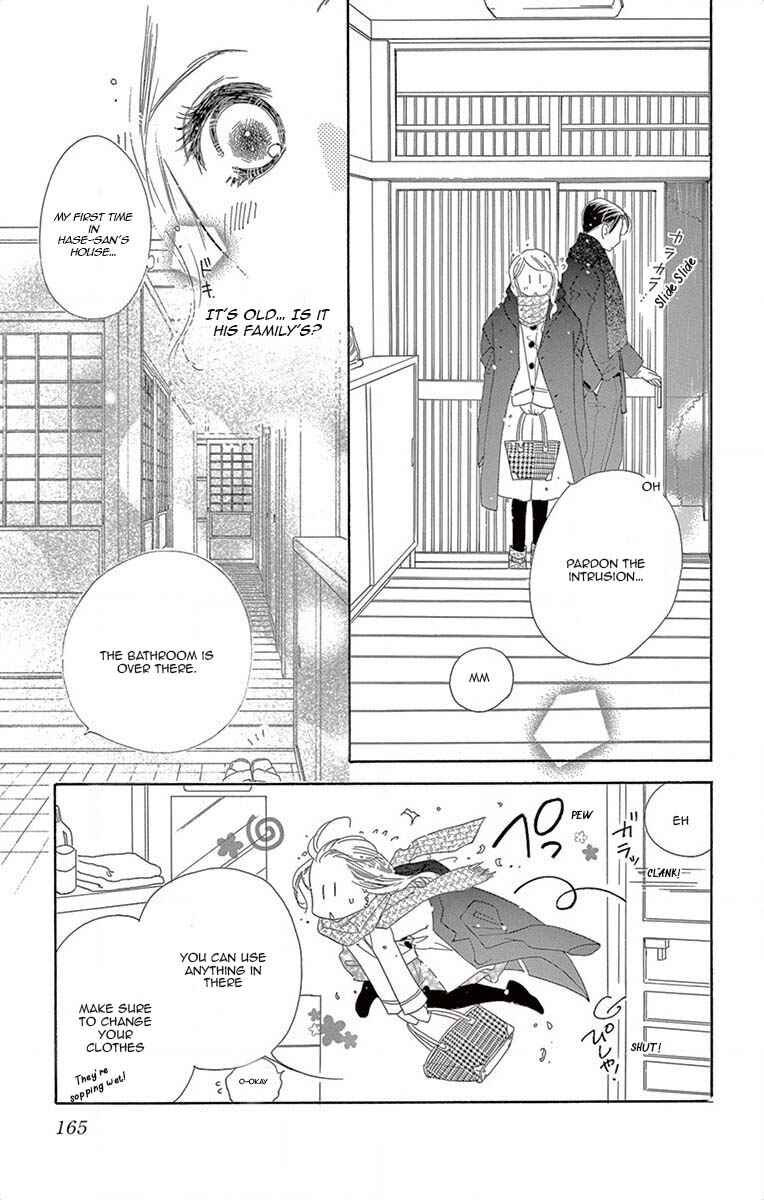 Page 18 Chapter 5 Love Phantom