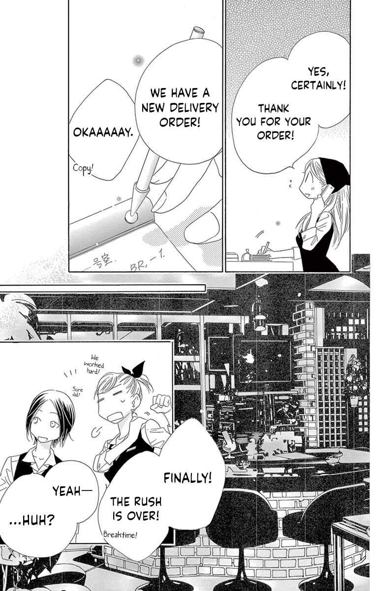Page 14 Chapter 21 Love Phantom