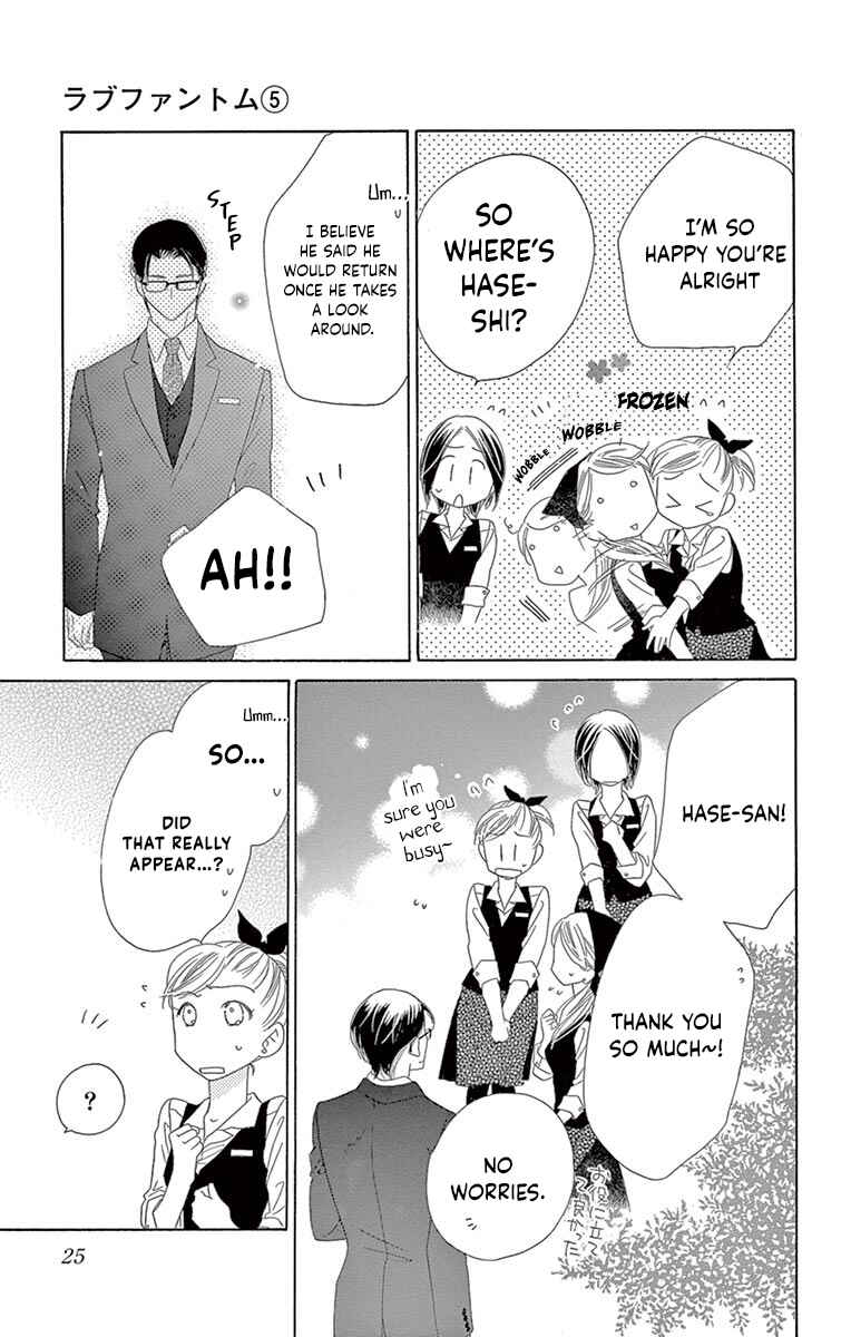 Page 22 Chapter 21 Love Phantom
