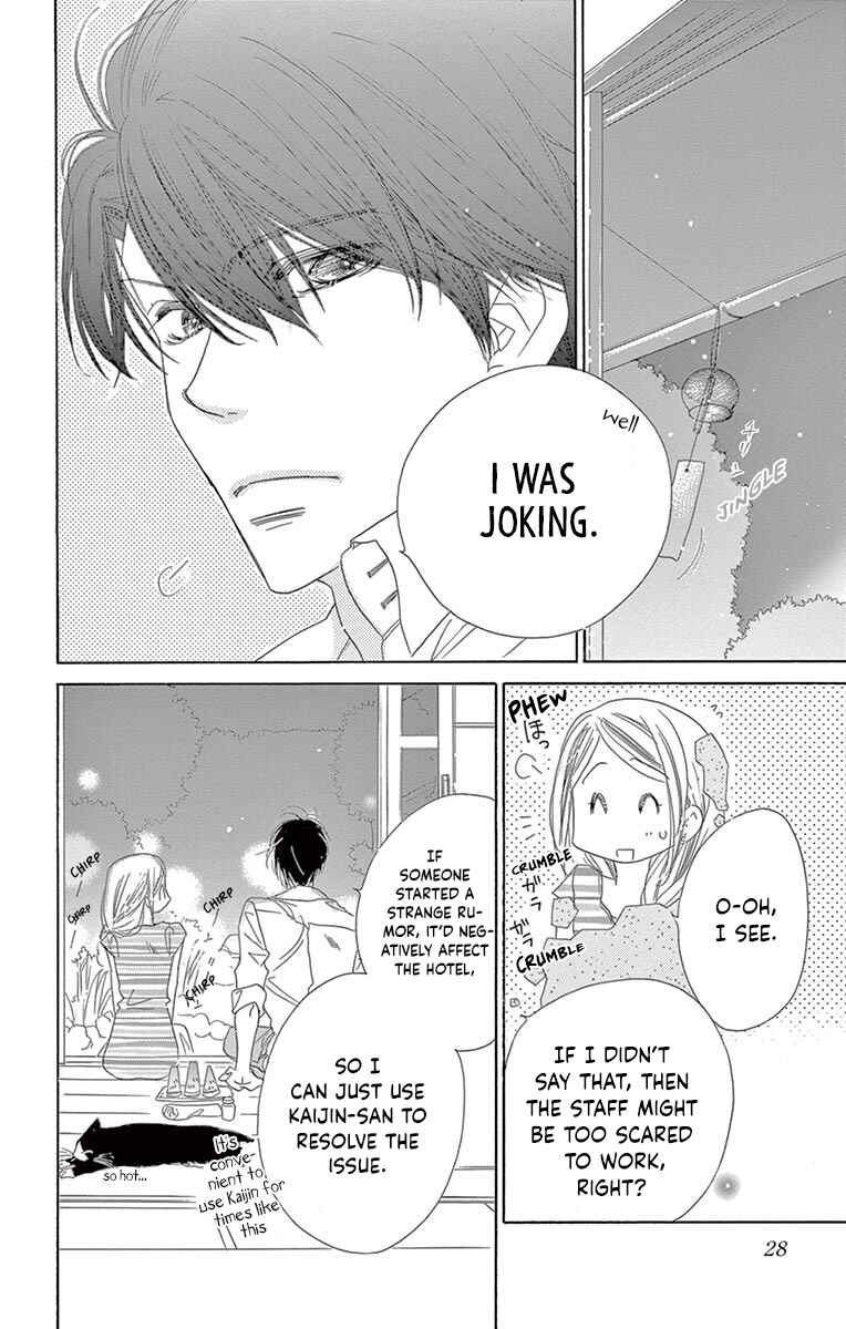 Page 25 Chapter 21 Love Phantom