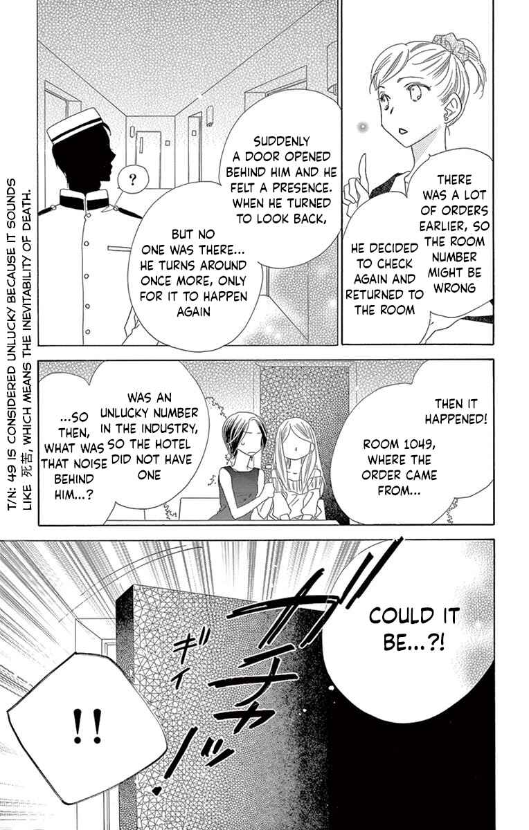 Page 4 Chapter 21 Love Phantom